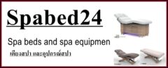 Spabed24 เตียงสปา อุปกรณ์ร้านสปา Bed Spa Spabed24 5577